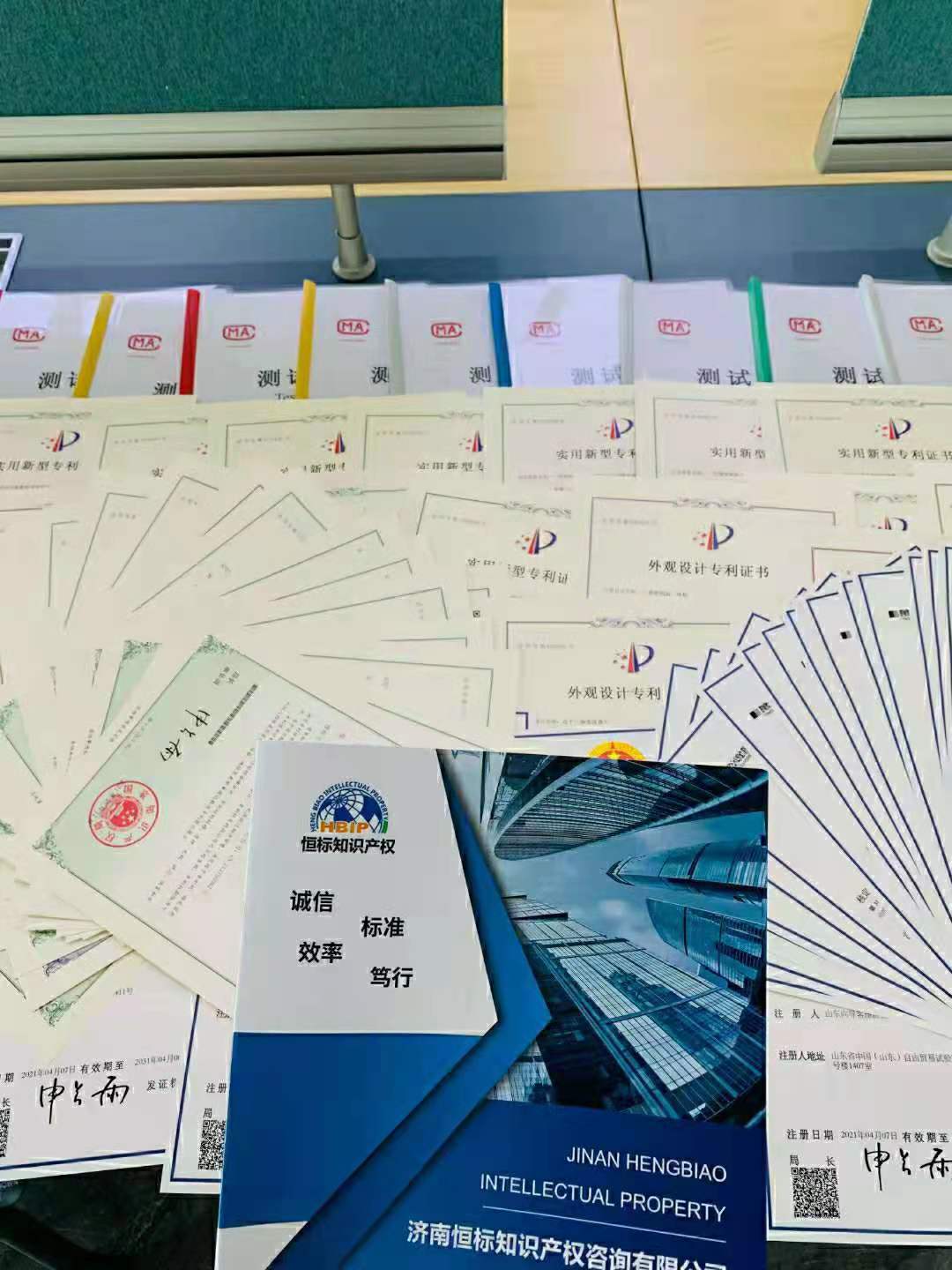 企业在申请ISO27001认证的时候需要的条件