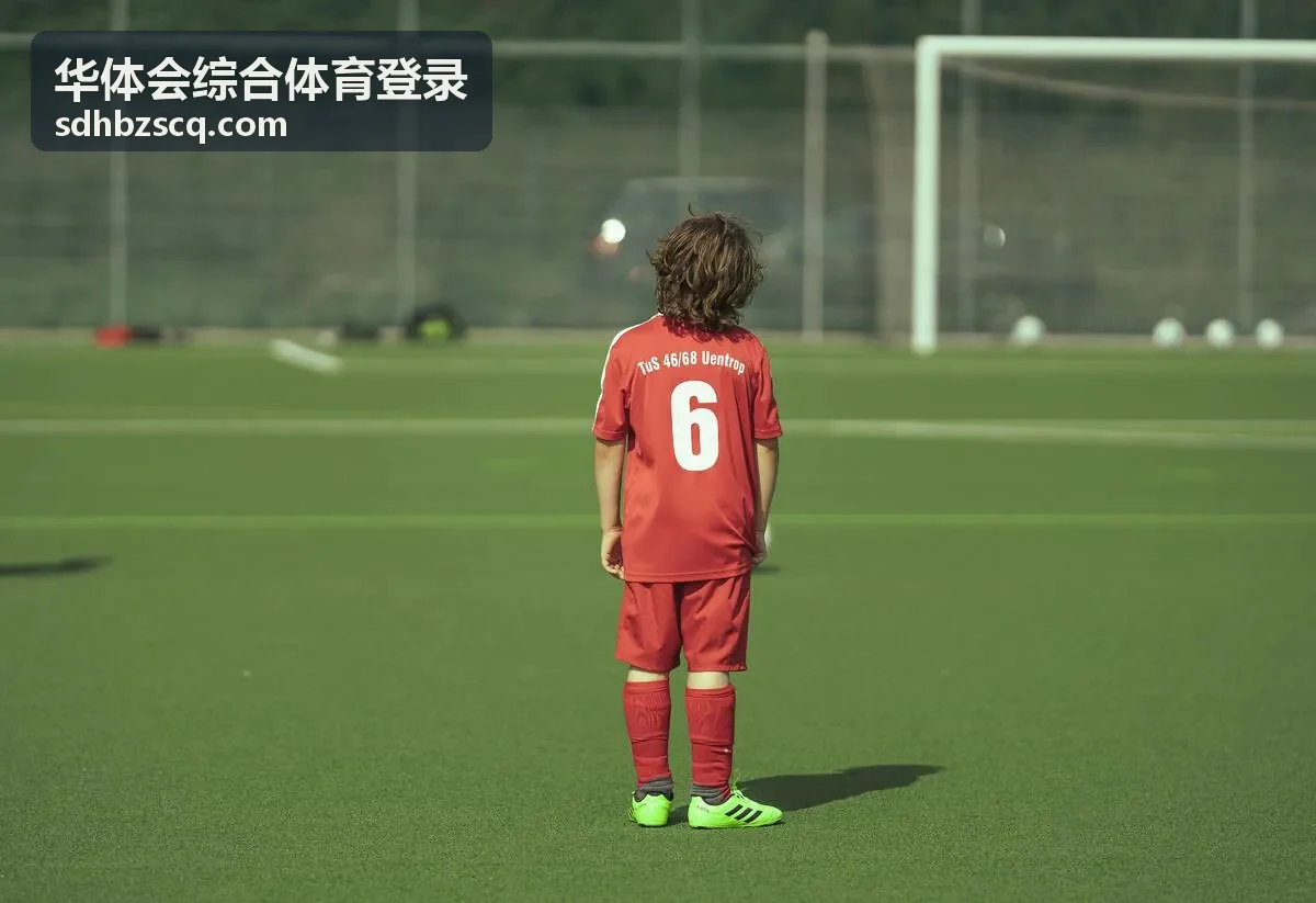 华体会综合体育登录足球直播预告